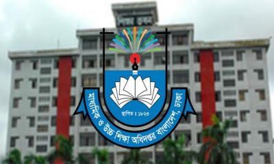 শিক্ষা প্রতিষ্ঠানগুলোর জন্য জরুরি নির্দেশনা মাউশির