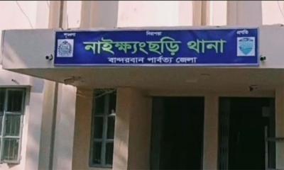 নাইক্ষ্যংছড়ি সীমান্তে স্থলমাইন বিস্ফোরণে শ্রমিক নিহত