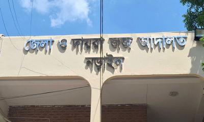 হত্যা মামলার ২৭ বছর পর পাঁচজনের যাবজ্জীবন