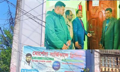 নড়াইলে রোগীর পেটে গজ রেখে সেলাই, ওটি সিলগালা