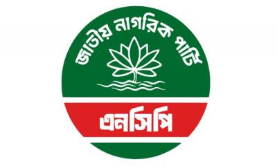 জুলাই সনদে স্বাক্ষর করেনি এনসিপিসহ যে ৫ দল