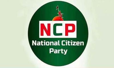 কোন আসনে কাকে মনোনয়ন দিল এনসিপি, দেখুন তালিকা