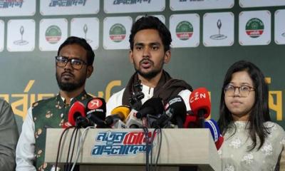 ফলাফল কারচুপির অভিযোগ এনে ভোট পুনর্গণনার দাবি এনসিপির