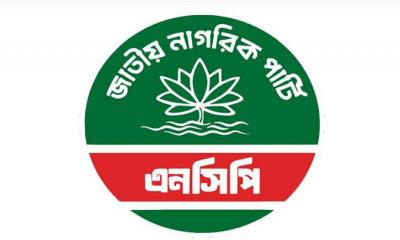 এনসিপি থেকে ৮৭ নেতাকর্মীর পদত্যাগ