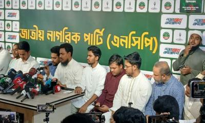 ঢাকাসহ পাঁচ সিটি করপোরেশনে এনসিপি প্রার্থীদের নাম ঘোষণা