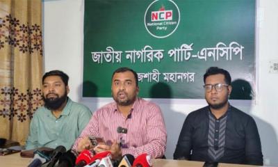 রাজশাহীতে জুলাই অভ্যুত্থানের ১৩ মাস পর মামলা নিয়ে প্রশ্ন এনসিপি নেতাদের 