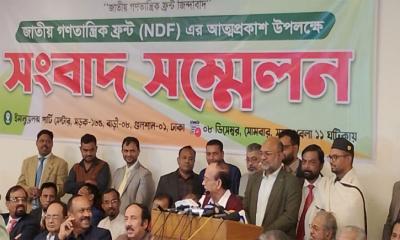 এলো ২০ দলের নতুন রাজনৈতিক জোট, নেতৃত্বে কারা