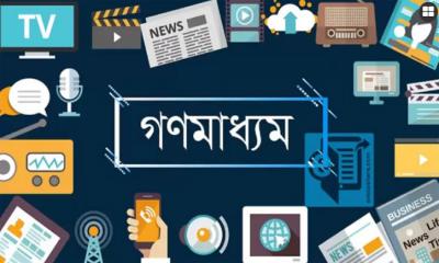 ৬ মাসে গণমাধ্যমে ৬৮১ ভুল তথ্য প্রকাশ