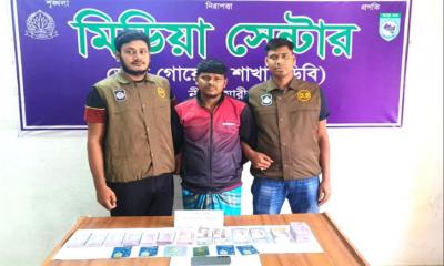 নীলফামারীতে বিদেশি জাল নোটসহ প্রতারক গ্রেপ্তার