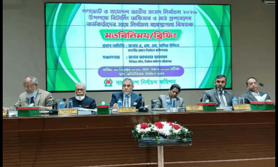 নির্বাচনের সাথে দেশের ও আন্তর্জাতিক ভাবমূর্তি জড়িত: ইসি সানাউল্লাহ