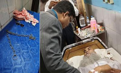 মাওলানা মুহিবুল্লাহকে দুই পায়ে শিকল বাঁধা অবস্থায় মিলল, নেপথ্যে কী