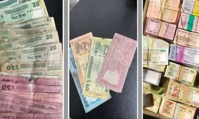 ছেঁড়া-ফাটা নোট নিয়ে কেন্দ্রীয় ব্যাংকের নতুন সিদ্ধান্ত