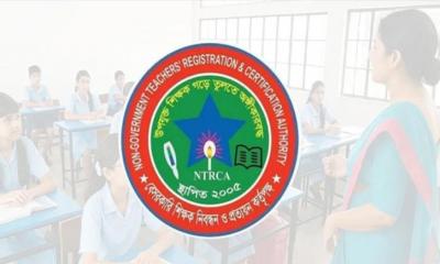 এমপিওভুক্ত শিক্ষকদের জন্য নতুন উদ্যোগ, বিপদে পড়বেন যারা