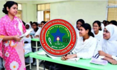 শিক্ষাপ্রতিষ্ঠানে ১৩৫৯৯ অধ্যক্ষ-প্রধান শিক্ষক নিয়োগে আবেদন শুরু