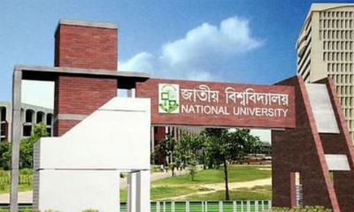 জাতীয় বিশ্ববিদ্যালয়ে ভর্তি পরীক্ষার নতুন নির্দেশনা জারি