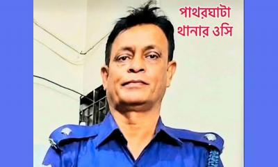 ‘আপনি সেই মাল’ ওসির অডিও ভাইরাল