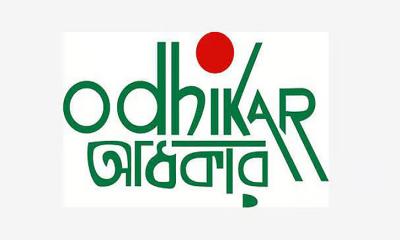 ৯ মাসে রাজনৈতিক সহিংসতায় নিহত ১০৯, ধর্ষণের শিকার ৬১৭ নারী ও শিশু