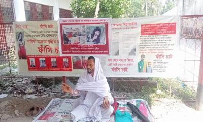 মেয়ে হত্যার বিচারের দাবিতে কাফনের কাপড় জড়িয়ে বাবার আমরণ অনশন