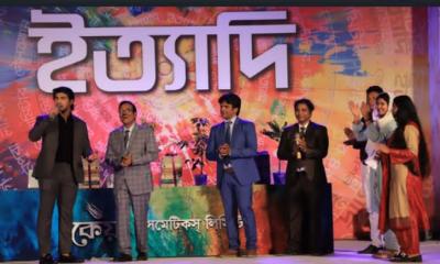 ‘ইত্যাদি’র স্যুটিং শেষ হল দ্বীপ জেলা ভোলার চরফ্যাশনে