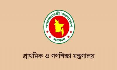 প্রাথমিক বিদ্যালয়ে শনিবার থেকেই ঈদের ছুটি শুরু