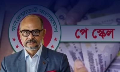 পে-স্কেল বাস্তবায়ন নিয়ে নতুন তথ্য দিলেন প্রধানমন্ত্রীর অর্থ উপদেষ্টা