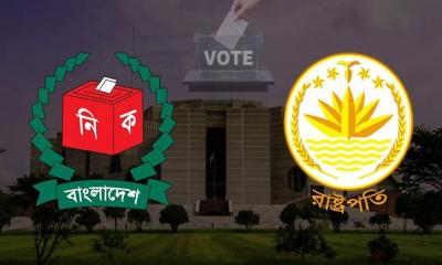 রাষ্ট্রপতি নির্বাচন: ভোট থেকে ফল ঘোষণা যেভাবে