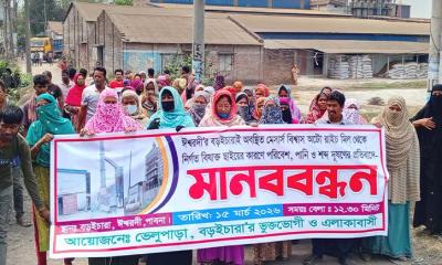 ধানের চাতাল মিলের ধোঁয়া ও ছাইয়ে অতিষ্ঠ এলাকাবাসী, প্রতিবাদ করায় চাঁদাবাজি