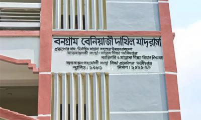 প্রবেশপত্র দিতে শিক্ষার্থীদের কাছ থেকে টাকা আদায়ের অভিযোগ