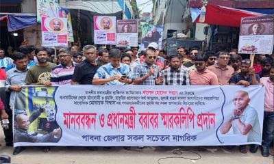 প্রধানমন্ত্রীর আলোকচিত্রী পরাগের বিরুদ্ধে চাঁদাবাজি ও হুমকির অভিযোগে মানববন্ধন