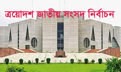 নির্বাচনি এলাকায় বহিরাগতদের অবস্থানে নিষেধাজ্ঞা