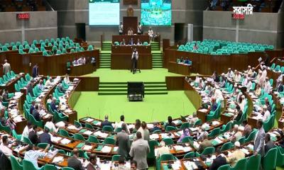 বাতিল হলো বিচারক নিয়োগ ও আলাদা সচিবালয় প্রতিষ্ঠার অধ্যাদেশ