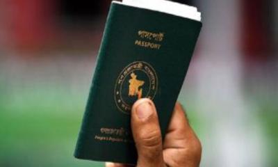 ভিসা ছাড়াই যেসব দেশে যেতে পারবেন বাংলাদেশিরা