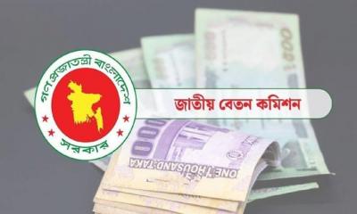 পে স্কেল বাস্তবায়নে রোববার চূড়ান্ত সিদ্ধান্ত হতে পারে?