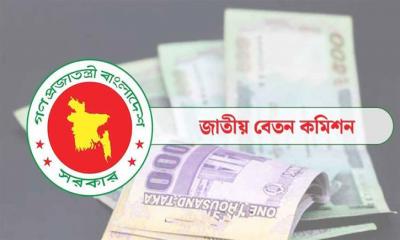 পে-স্কেল বাস্তবায়নে জানুন সর্বশেষ অবস্থা