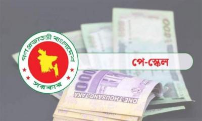 চূড়ান্ত হয়নি পে-স্কেলের বাস্তবায়ন কৌশল, বাড়ছে অপেক্ষা
