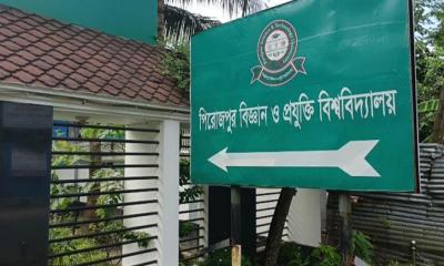 ভাড়া বাসায় চলছে বিশ্ববিদ্যালয়ের পাঠদানসহ সকল কার্যক্রম, ভোগান্তিতে শিক্ষার্থীরা