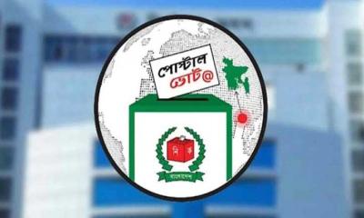 পোস্টাল ব্যালট গণনা শুরু কখন, যেভাবে হবে পুরো প্রক্রিয়া