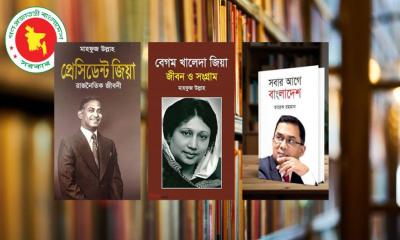 প্রাথমিক বিদ্যালয়ে প্রধানমন্ত্রীর লেখা বই সংরক্ষণের নির্দেশনা বাতিল