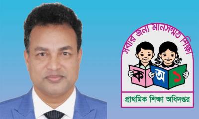 বাতিল হতে পারে প্রাথমিক শিক্ষক নিয়োগ পরীক্ষা