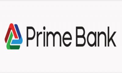 রেমিট্যান্সের বিপরীতে ভ্যাট ফাঁকি প্রাইম ব্যাংকের, গুণতে হচ্ছে সুদ ও জরিমানা