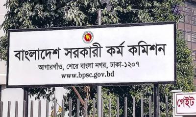 প্রকাশ হলো ৪৯তম বিসিএস পরীক্ষার সময়সূচি