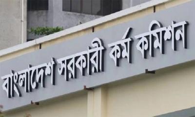 ৫০তম বিসিএসের লিখিত পরীক্ষার ফল প্রকাশ, উত্তীর্ণ ৬১৬৫ জন