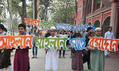 রমজানকে স্বাগত জানিয়ে ঢাকা কলেজ ছাত্রশিবিরের আনন্দ মিছিল