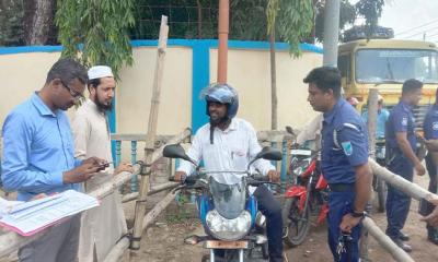 তেল নিতে গিয়ে শৃঙ্খলা ভঙ্গের দায়ে ১১ জনকে জরিমানা