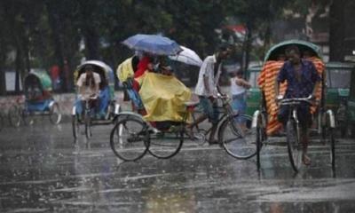 টানা দুদিন বৃষ্টির আভাস