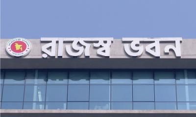 বিআইএন ৩০ নভেম্বরের মধ্যে হালনাগাদের নির্দেশ