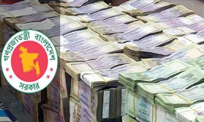 ব্যাংক থেকে সরকারের ঋণ প্রায় ৬০ হাজার কোটি টাকা