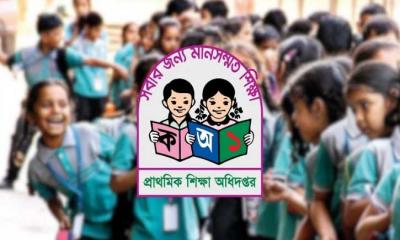 রোজায় প্রাথমিকের ছুটির তালিকা সংশোধন নিয়ে যা জানা গেল