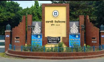 রাবির ৩ শিক্ষক বরখাস্ত, তিন শিক্ষার্থী বহিষ্কার