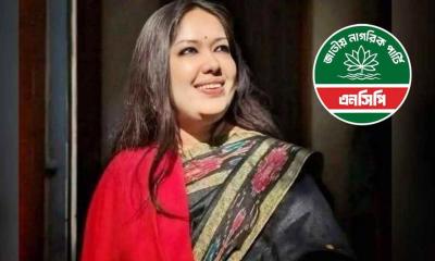 এনসিপিতে যোগদানের বিষয়ে যা বললেন রুমিন ফারহানা
